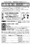 ocҌJZ~i[