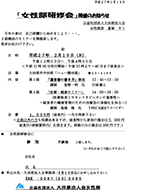 CJÂ̂m点