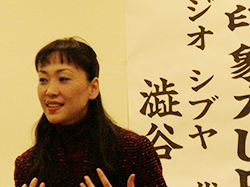 澁谷有里氏(スタジオ シブヤ代表)