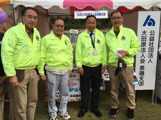 那須野巻狩まつり